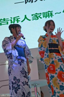 佐藤利奈