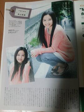青山美乡