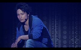 桐山照史