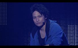 桐山照史