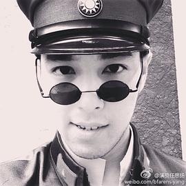 任思扬