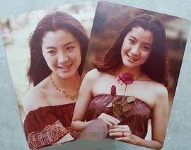 杨紫琼
