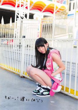 木崎由里亚