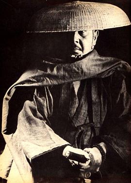若山富三郎