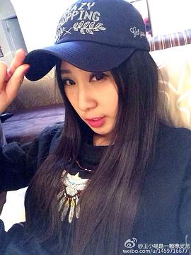 王思宇