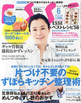 坂井真纪