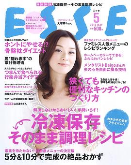 大塚宁宁