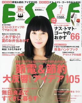 坂井真纪