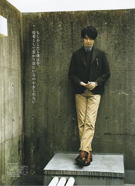 长谷川博己