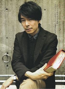 长谷川博己