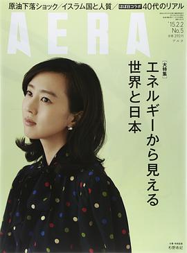 杉野希妃