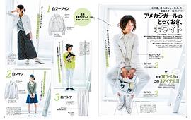 大原樱子