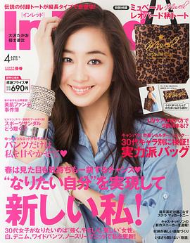 优香