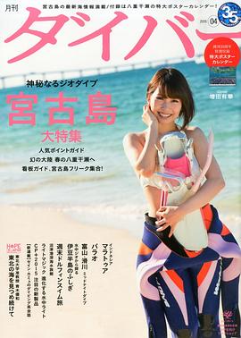 增田有华