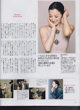 铃木京香