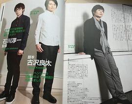 古泽良太