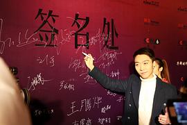 李骏诚
