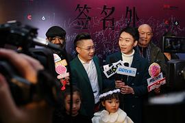 李骏诚