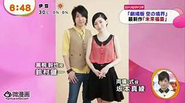 铃村健一