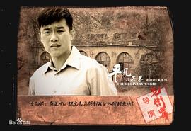 戴墨