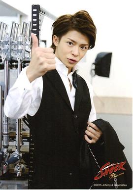 岸优太