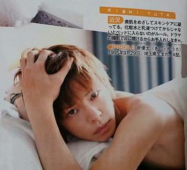 岸优太