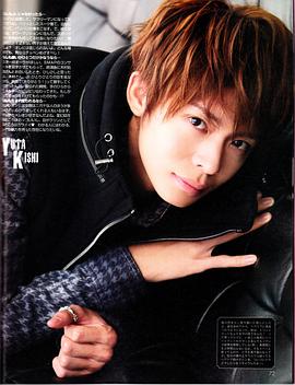岸优太