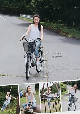 秋月成美