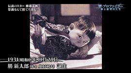 胜新太郎