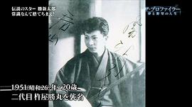 胜新太郎