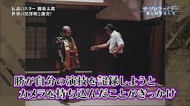 胜新太郎