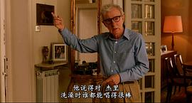 伍迪·艾伦