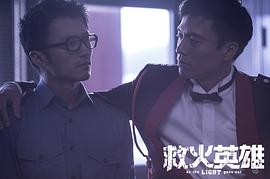 安志杰