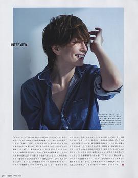 米仓凉子