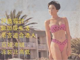 陈法蓉
