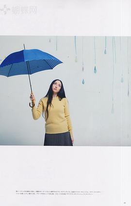 香椎由宇
