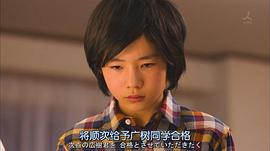 横山幸汰