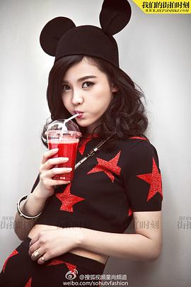 杨子姗