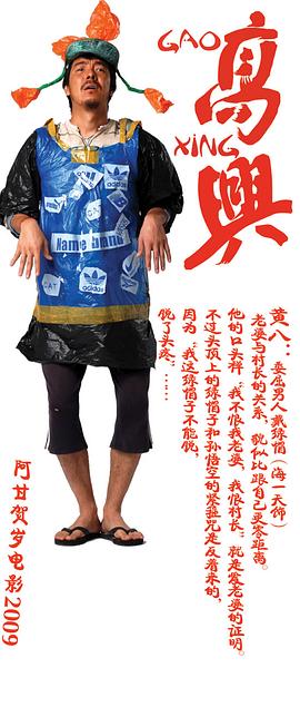 海一天