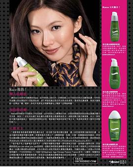 黄婉伶