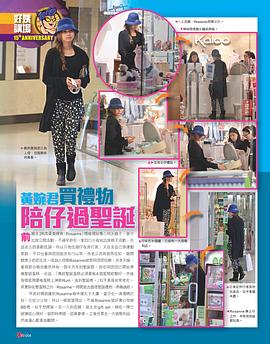 黄婉君