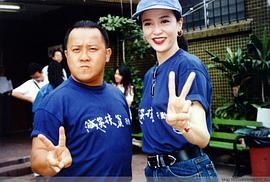 郑裕玲