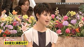 刚力彩芽