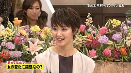 刚力彩芽