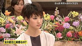 刚力彩芽