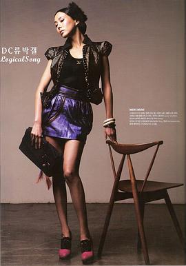 朴艺珍