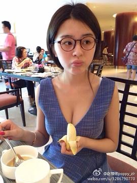 赵惟依