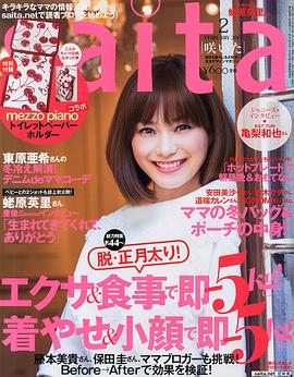 蛯原友里