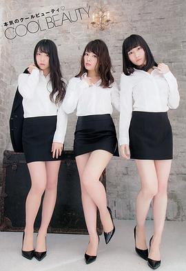 山田菜菜