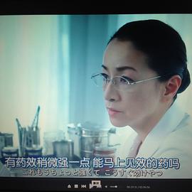 原田美枝子